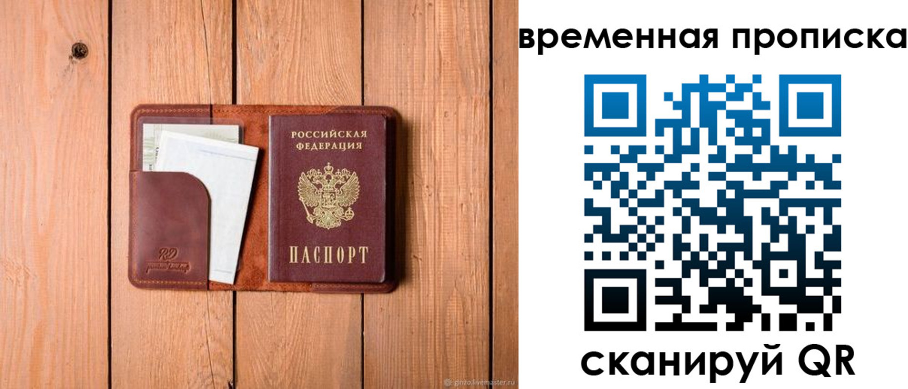найти адрес прописки в Дигоре